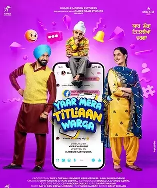 Yaar Mera Titliaan Warga 2022 Punjabi Movie